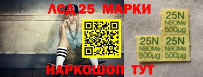 спайс Азнакаево