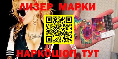 ГАЛЛЮЦИНОГЕННЫЕ ГРИБЫ Абакан