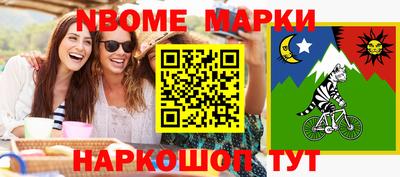 ГАЛЛЮЦИНОГЕННЫЕ ГРИБЫ Абакан