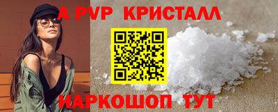 мефедрон VHQ Абакан