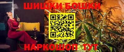 гашиш Азнакаево