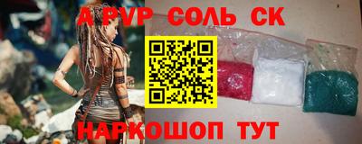 COCAINE Абинск