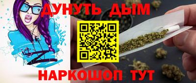гашиш Азнакаево