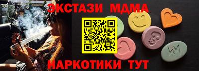 мефедрон VHQ Абакан