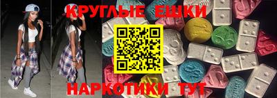 мефедрон VHQ Абакан