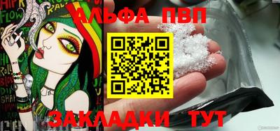 гашиш Азнакаево