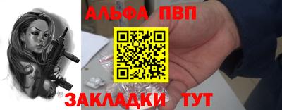 мефедрон VHQ Абакан