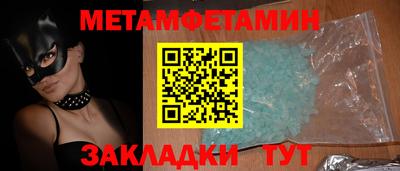 мефедрон VHQ Абакан