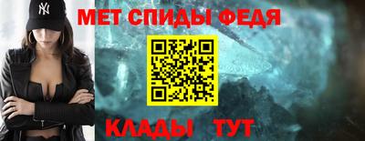 спайс Азнакаево