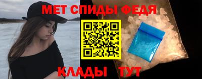 индика Абинск