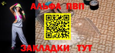 COCAINE Абинск