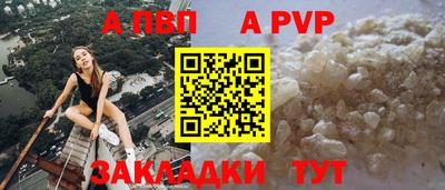 мефедрон VHQ Абакан