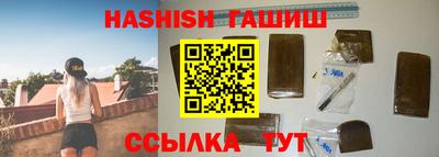 ГАЛЛЮЦИНОГЕННЫЕ ГРИБЫ Абакан