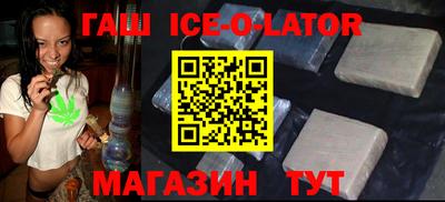 гашиш Азнакаево
