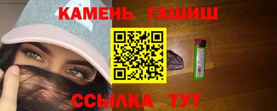мефедрон VHQ Абакан