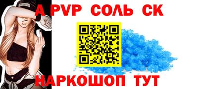 гашиш Азнакаево