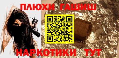 спайс Азнакаево