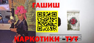 гашиш Азнакаево