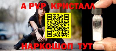 ГАЛЛЮЦИНОГЕННЫЕ ГРИБЫ Абакан