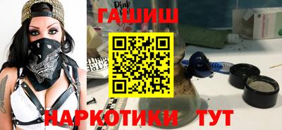 мефедрон VHQ Абакан