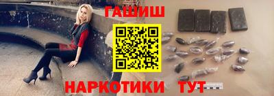 мефедрон VHQ Абакан