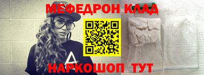 COCAINE Абинск