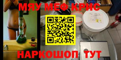 индика Абинск