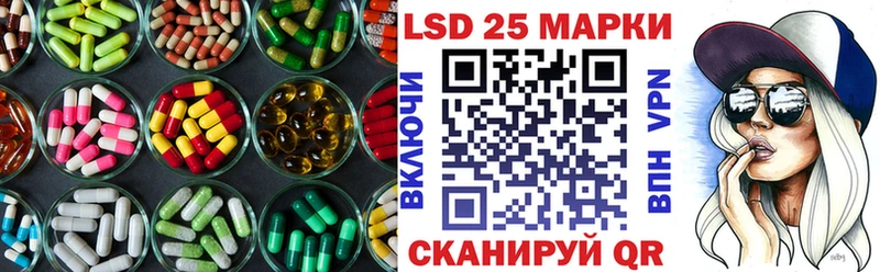 ЛСД экстази кислота  Азнакаево 