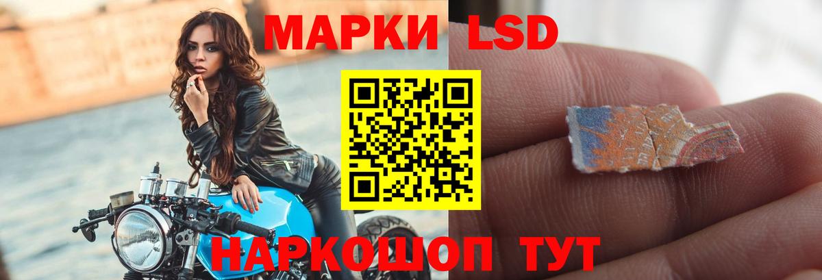 ЛСД экстази кислота  LSD-25 экстази кислота  omg ссылка  Азнакаево  Лсд 25 экстази 