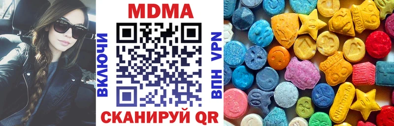 MDMA молли  где купить наркоту  KRAKEN ONION  Азнакаево 