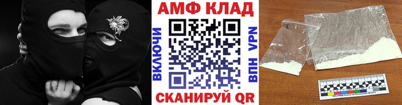 Метамфетамин Декстрометамфетамин 99.9%  Азнакаево 