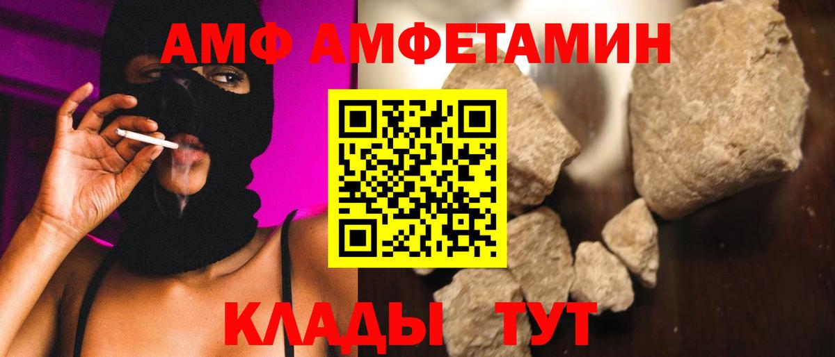 МЕТАМФЕТАМИН  Метамфетамин пудра  Азнакаево  Метамфетамин пудра 