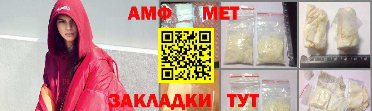 Первитин винт Азнакаево