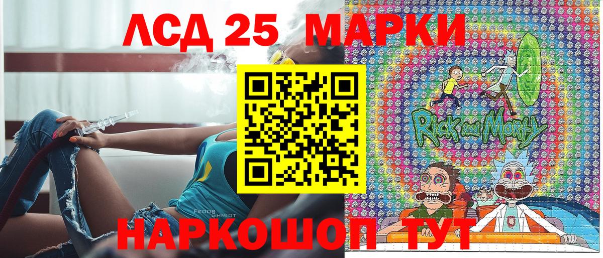 Марки N-bome 1,8мг Азнакаево