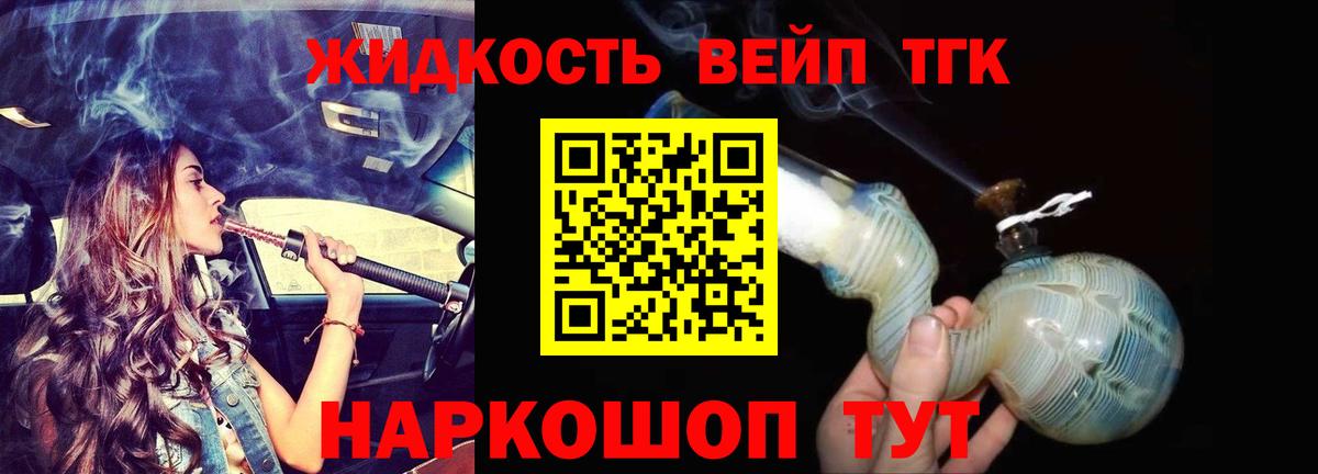 Мефедрон  Канабис  Гашик  Кокаин  Вход с VPN  Alpha-PVP  Азнакаево  Мефедрон  Бошки Шишки 