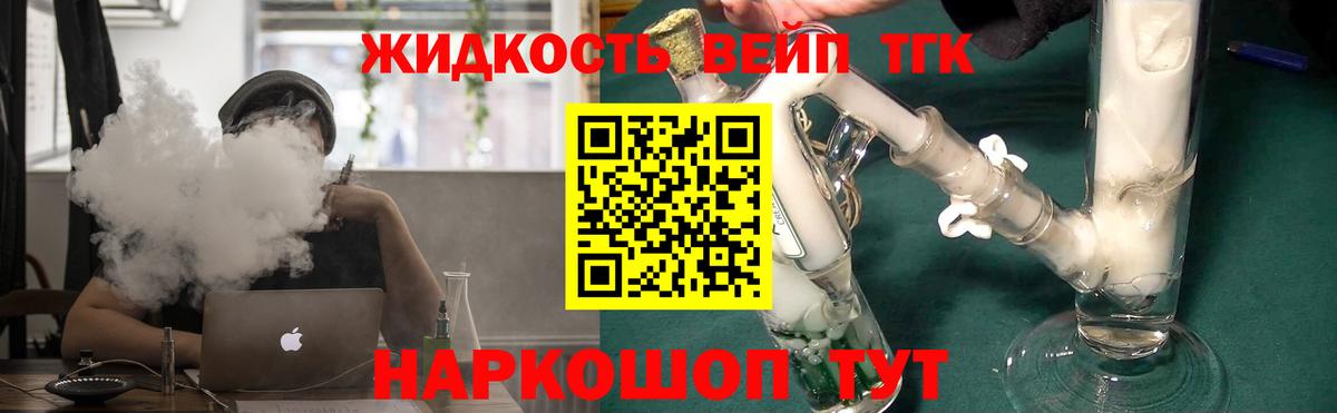 Дистиллят ТГК концентрат Азнакаево