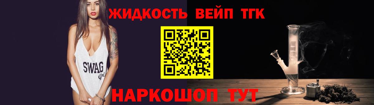 ТГК THC oil  Вход с VPN  Азнакаево 
