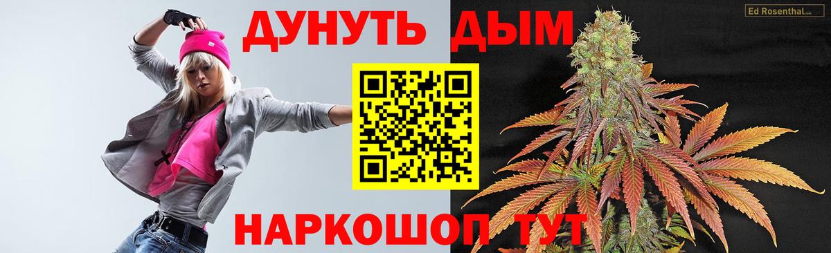 Шишки марихуана семена  Каннабис Bruce Banner  Бошки Шишки OG Kush  Азнакаево  МАРИХУАНА конопля  Вход с VPN 