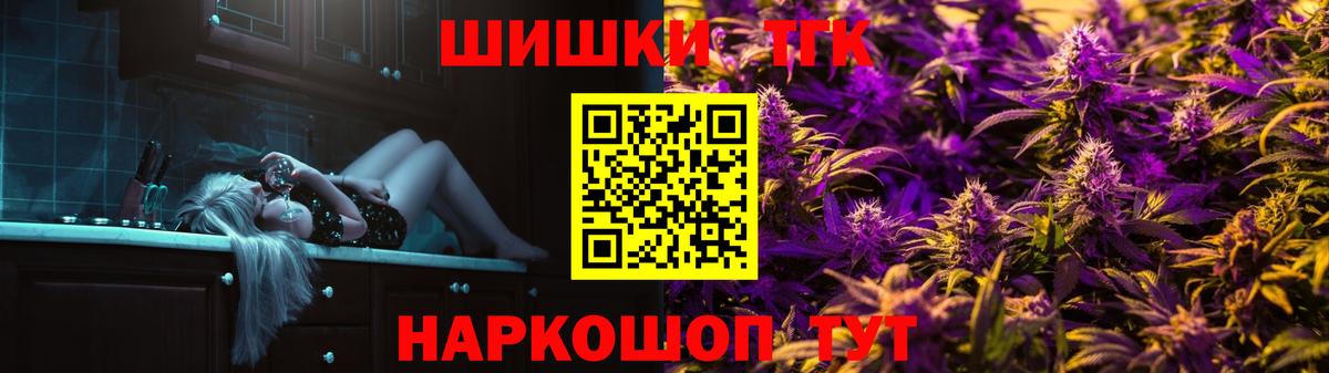 Меф кристаллы  А ПВП СК кристаллы  Азнакаево  Вейп ТГК  ГАШ  Вход с VPN  Cocaine 